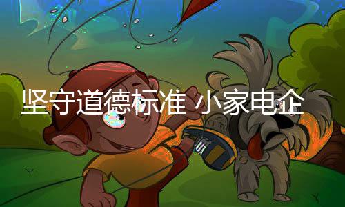 市场呈现一片鱼龙混杂之势