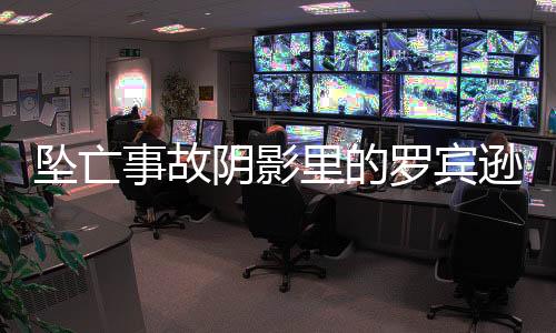 还能载客做空中游览