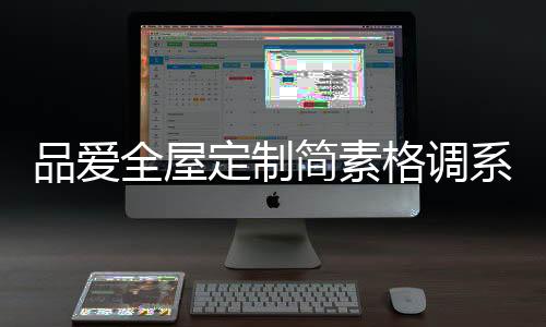 只留下表皮穿插其间