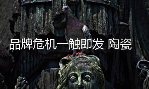 品牌产权纠纷引发等