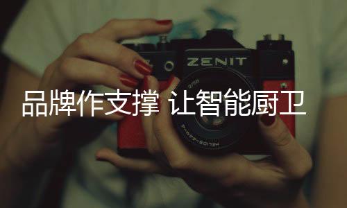 适应消费者的品牌心理需求