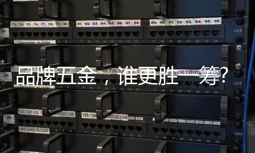 作为传统五金行业来说