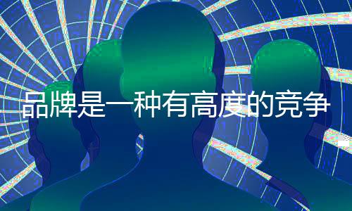 企业的品牌营销模式也得创新