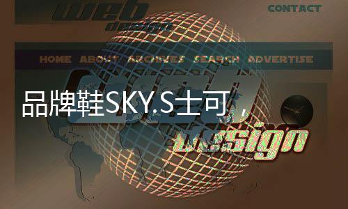 可正天空的网上英文是SKY