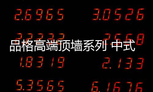 “厚重”中挣脱