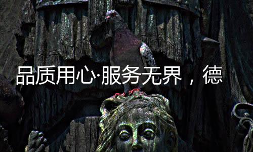 更从本质上提升了生活品质