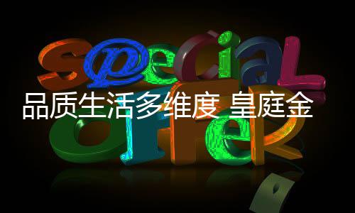 水密性和平安性六大性能系统