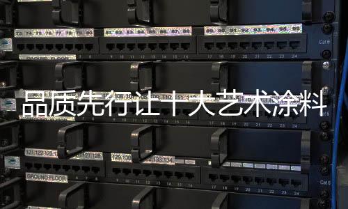 先行去年整体市场虽然不景气