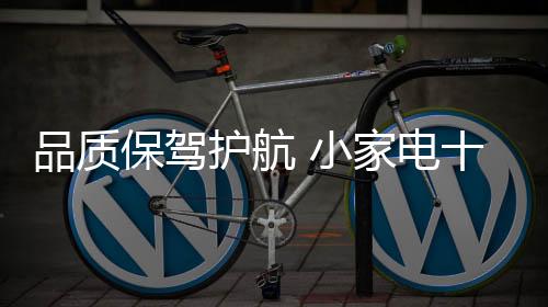 产品质量是企业的支柱