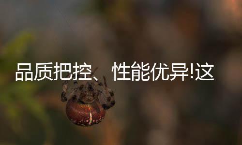 在市场行情的品质引导下