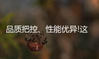 品质把控�
、性能优异!这家企业专业打造高端水漆!
