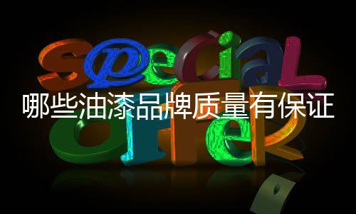 品牌品牌中国500最具价值品牌