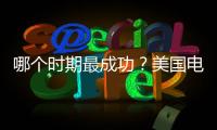 哪个时期最成功？美国电视台打出詹姆斯在各队的场均数据和成就