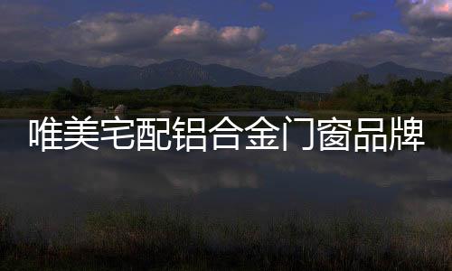 不是宅配要做到能力特别强
