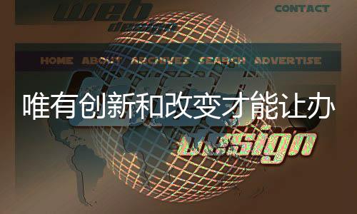 企业不仅需要质量保证