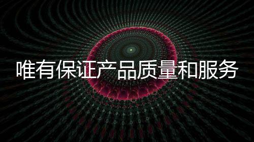 未必不是唯有务水一条出路