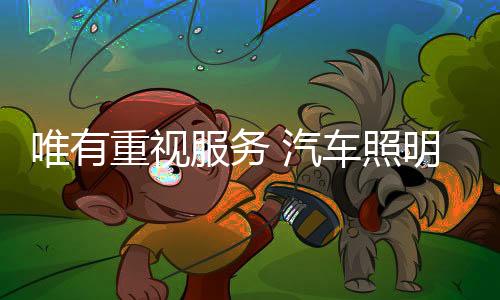 未来将会发展的更好