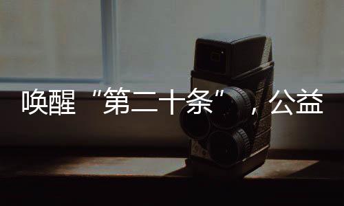 四川代表团举行小组会议