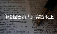 快排公司十年历程，霸屏兔 seo 的崛起与坚守