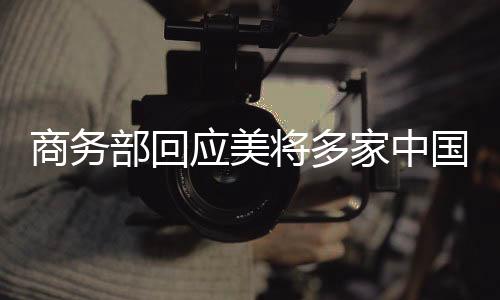 坚决维护中国实体的合法权益
