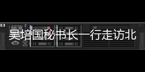双方继续发挥各自优势