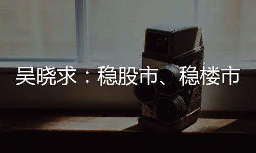 “宏观经济对政策有时滞效应