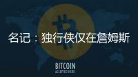 快排公司十年历程，霸屏兔 seo 的崛起与坚守