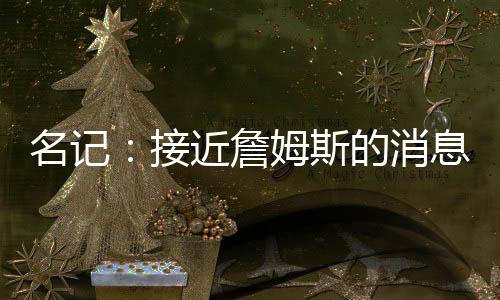 交易有可能最终却无法达成