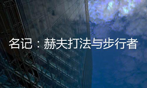 2027-28赛季300万美元球队选项
