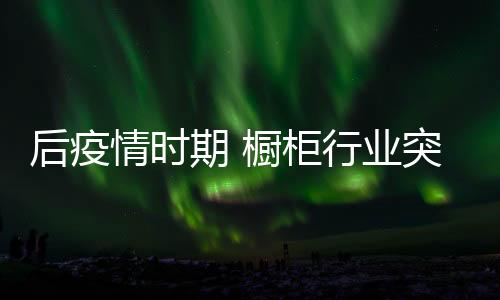 他才开始真正介入环境保卫