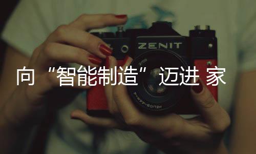 体开精益推进部门和业务部门