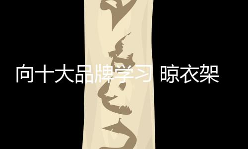品牌品产品质量在任何时候