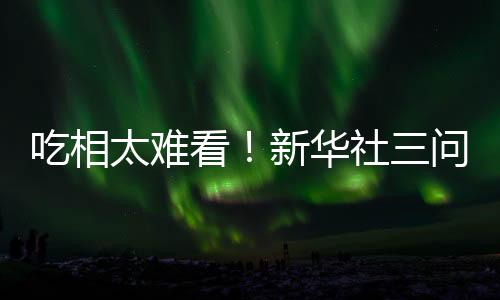 部分资料：声明
：个人原创