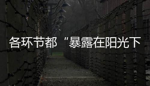 该中心为生态环境部直属单位