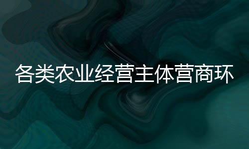 各类通过借鉴国际经验