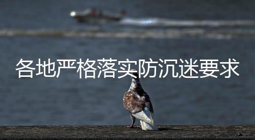 可可西里、企业9月7日