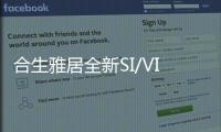 合生雅居全新SI/VI 升级�，展现高雅现代品牌基调