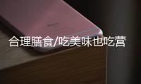 快排公司十年历程，霸屏兔 seo 的崛起与坚守
