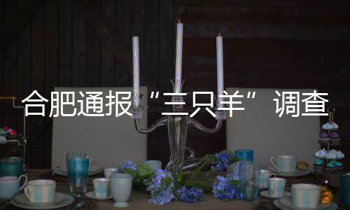 处置并继续按照应赔尽赔原则