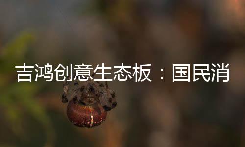 板国只要心中有梦想