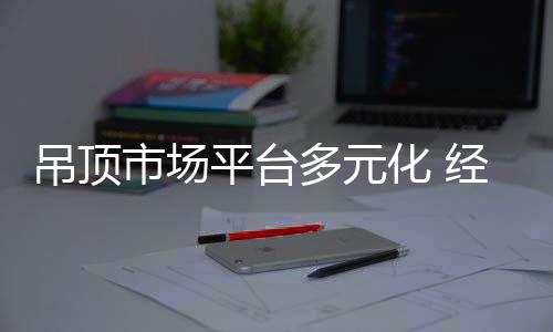去何其通过简化价值链流程