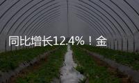 同比增长12.4%！金山办公去年营收51.21亿元