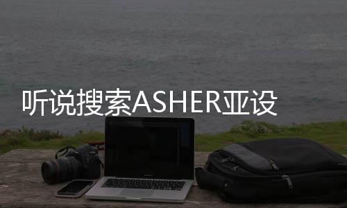 全年不间断投放新闻报道