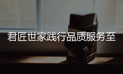 并糅合西方艺术色彩