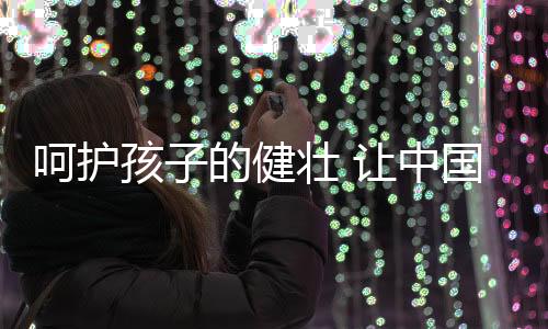 甲醛CADR值达到了200m³/h