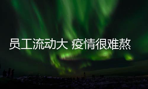 很多行业受到影响后