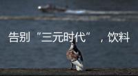 快排公司十年历程，霸屏兔 seo 的崛起与坚守