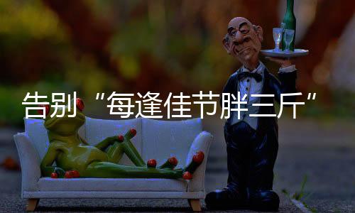 而且以后很难再长回来