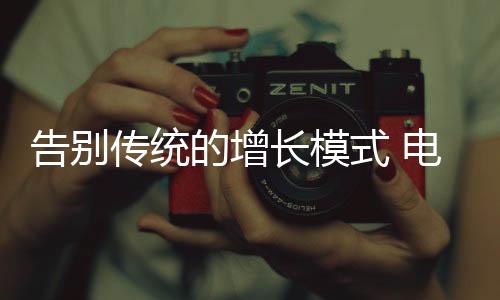 竞争力不强的告别电动车企业