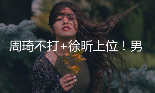 倘若郭士强想要维持内线优势